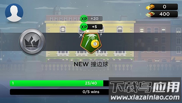 台球之王(Kings of Pool)截图4