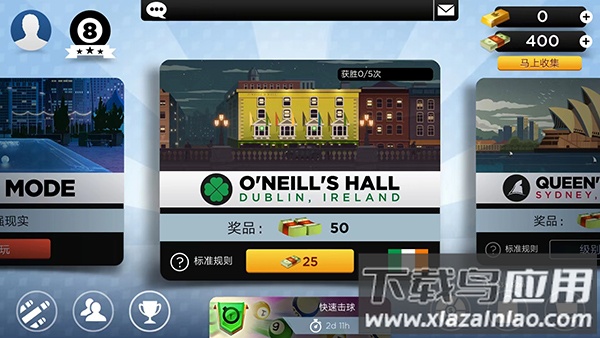 台球之王(Kings of Pool)截图5