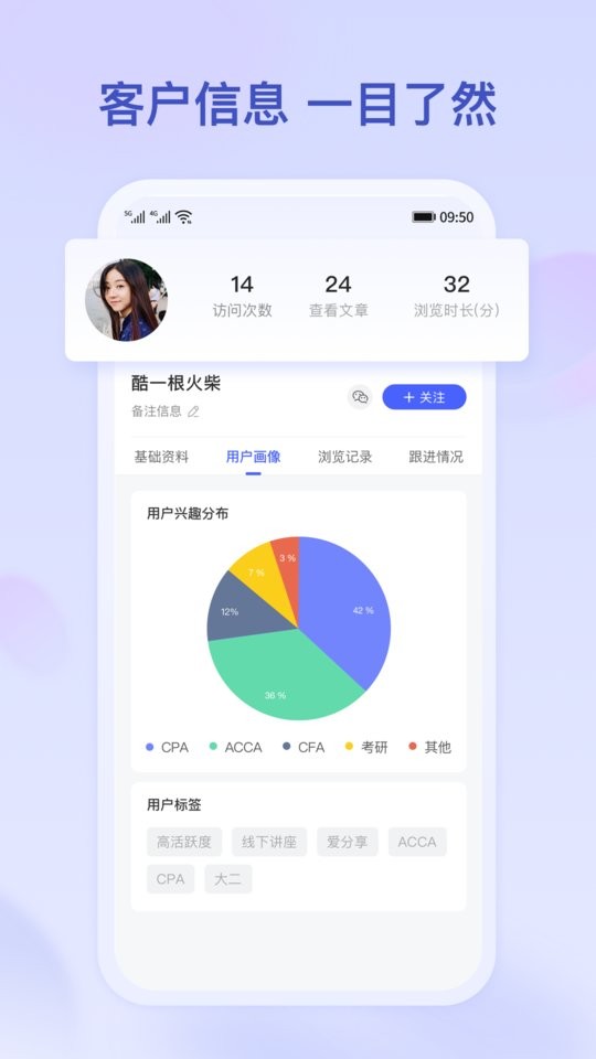 小吉推广app下载