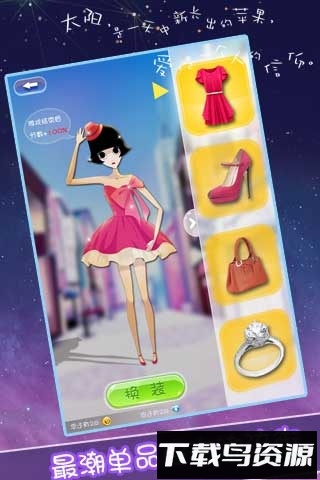 泡芙小姐星空之旅手游下载