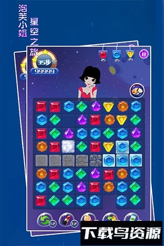 泡芙小姐星空之旅最新版截图2