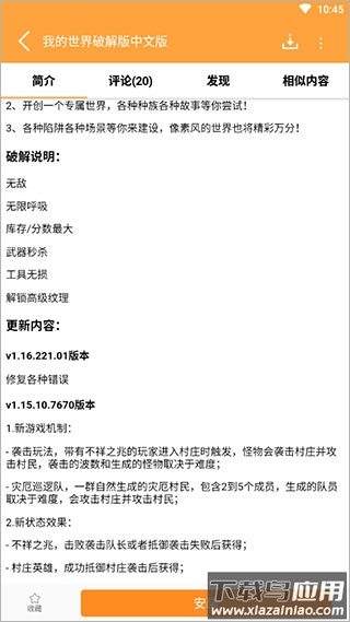 7399游戏盒官方版