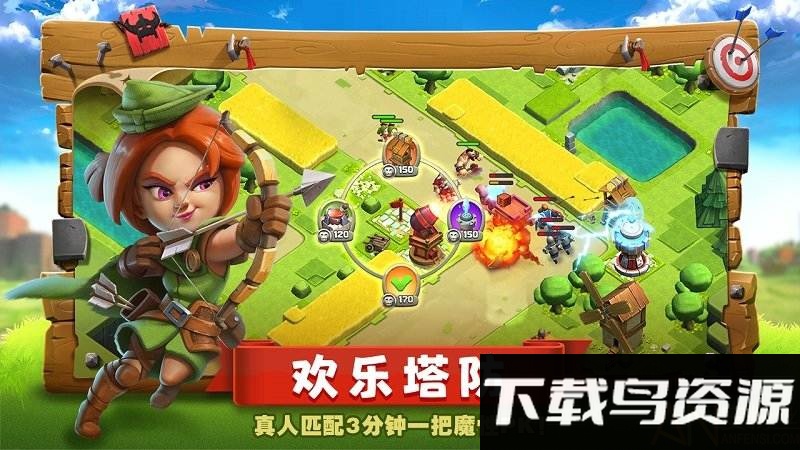 帝国防线手游百度下载