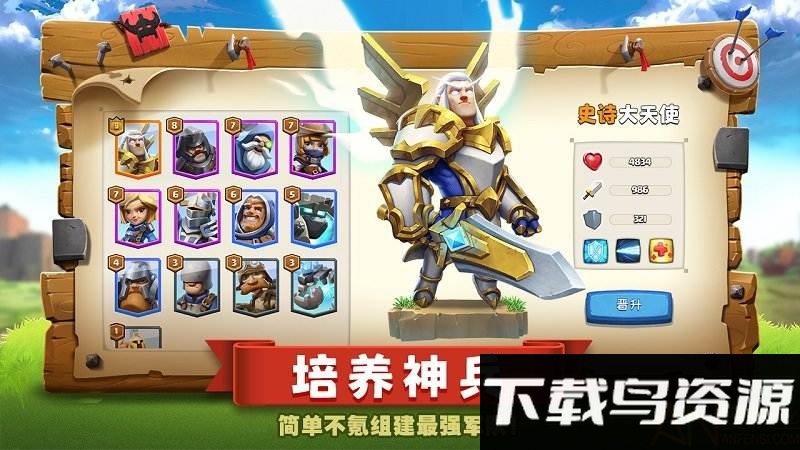 帝国防线百度版最新版截图2