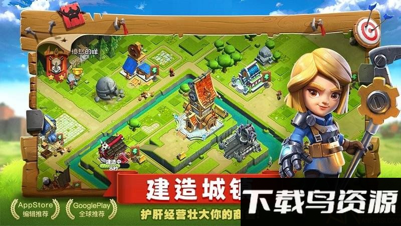 帝国防线百度版最新版截图4