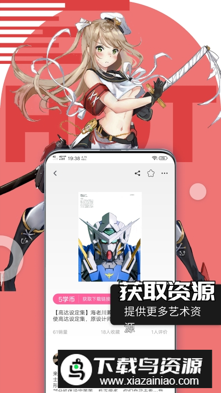 绘学霸学员版官方客户端最新版截图2