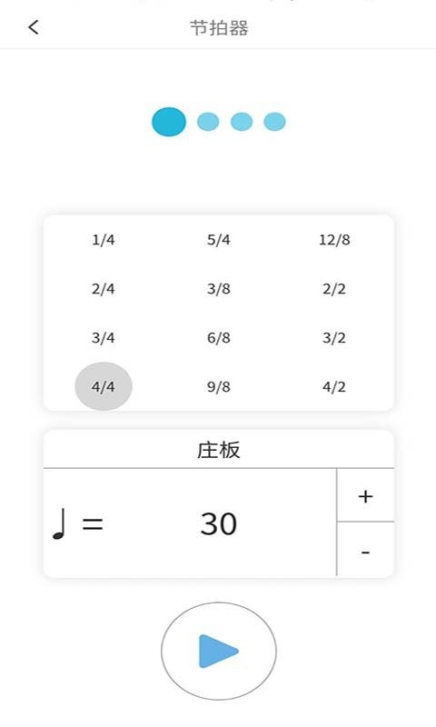 学钢琴小助手官方版