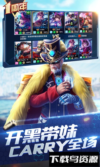 枪神对决网易手机版