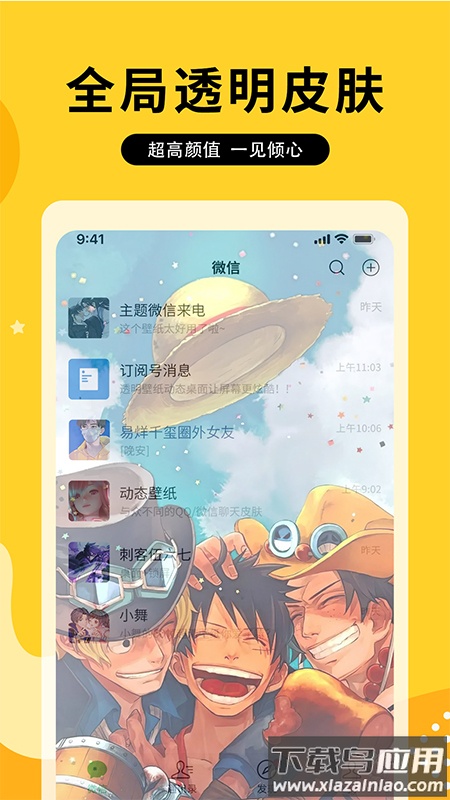 图图乐正版下载安装截图1