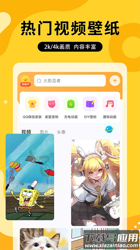 图图乐正版下载安装截图4