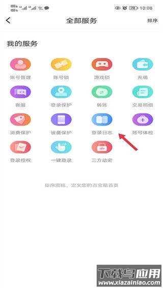 叨鱼app官方最新版