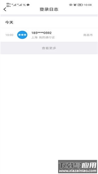 叨鱼app官方最新版