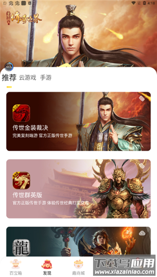 叨鱼app官方最新版截图2