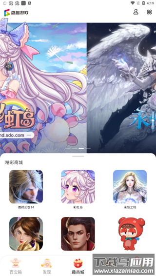 叨鱼app官方最新版截图4