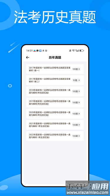 恒通研究院app下载