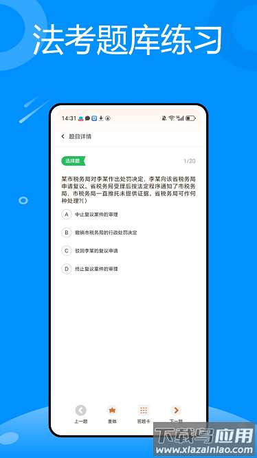 恒通研究院官方版最新版截图1