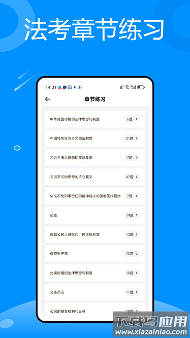 恒通研究院官方版最新版截图3