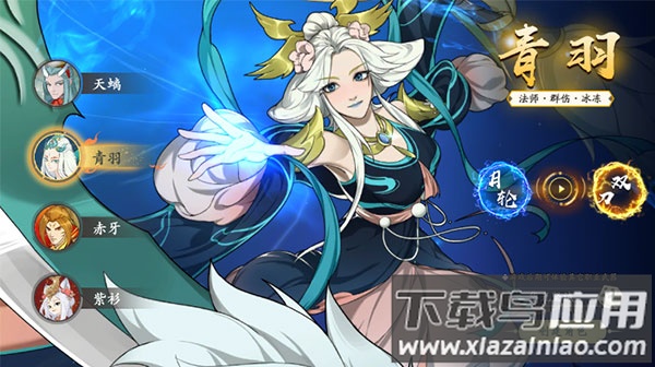 大话仙途0.1折版