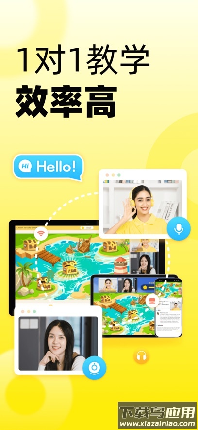 51Talk英语角app截图3