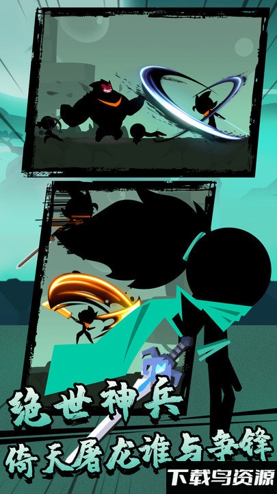 功夫荣耀无限金币版最新版截图1