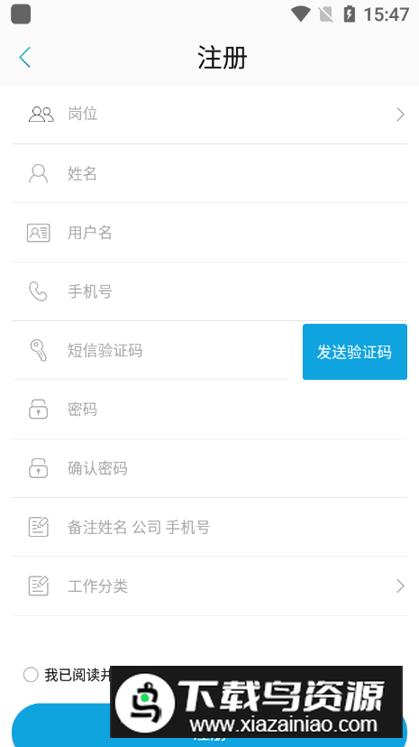 十足学堂app手机版最新版截图1