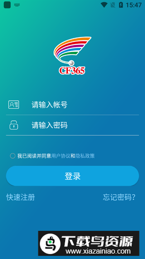 十足学堂app手机版最新版截图2