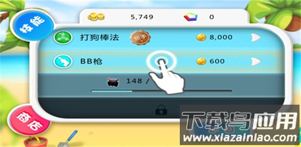 宫爆老奶奶破解版