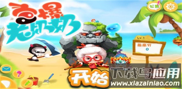 宫爆老奶奶破解版截图