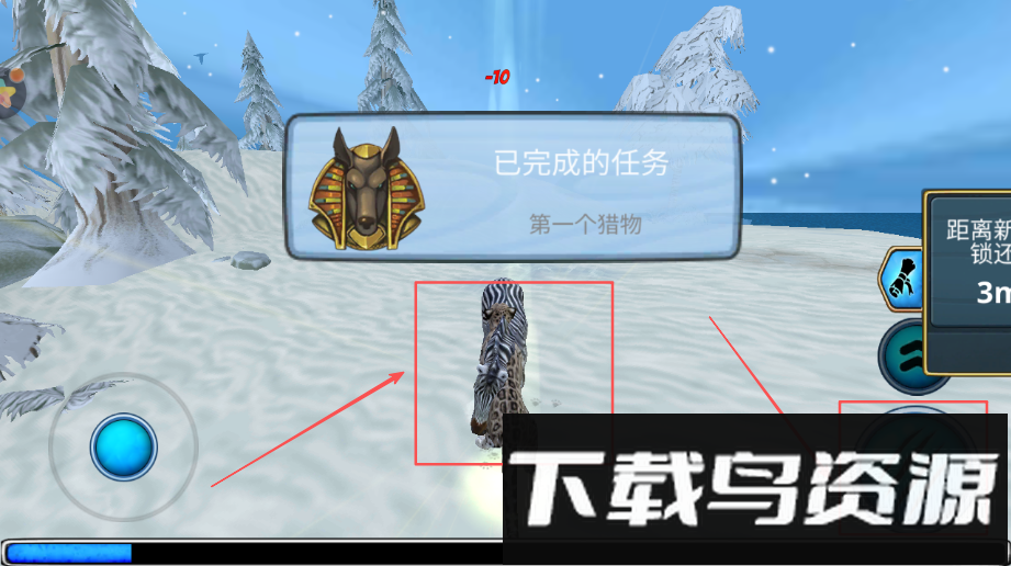 荒野求生大冒险