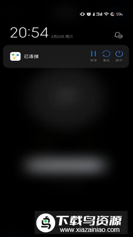 平行wifi校园网直连软件免费版最新版截图3