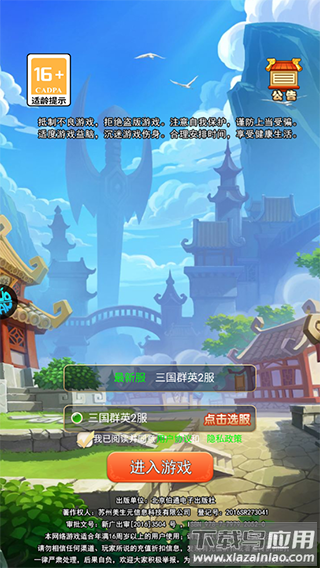 二十四小时0.1折版