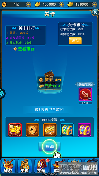 二十四小时0.1折版