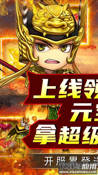 二十四小时0.1折版最新版截图1