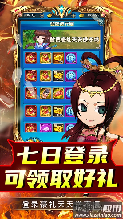 二十四小时0.1折版最新版截图3