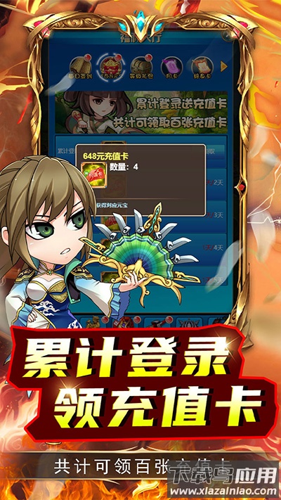 二十四小时0.1折版最新版截图4