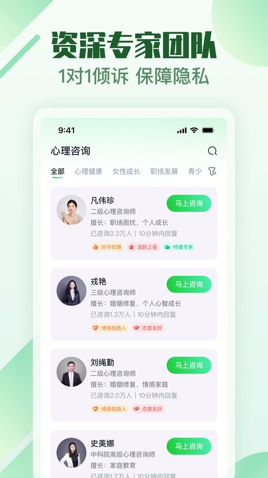 旅印大健康app最新版截图1