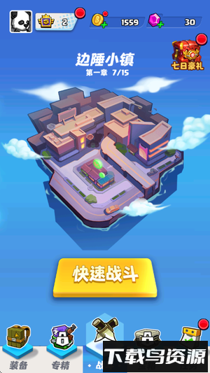 荒野僵尸大猎杀最新版截图4