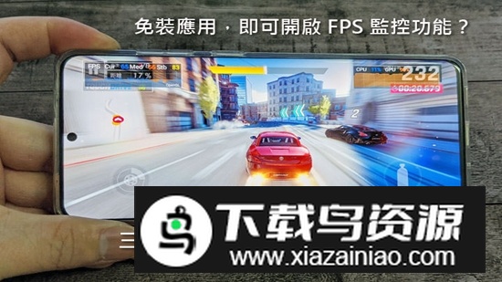 三星gpuwatch安装包(三星GPUWatchapp)最新版截图2