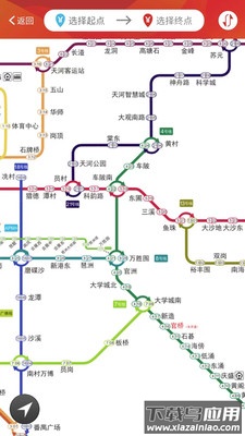 广州地铁app下载安装截图2