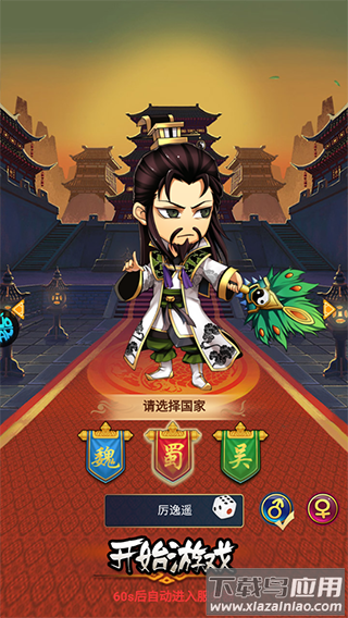 二十四小时手游破解版