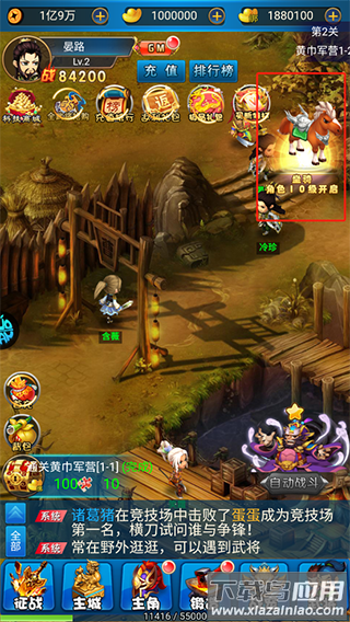 二十四小时手游破解版