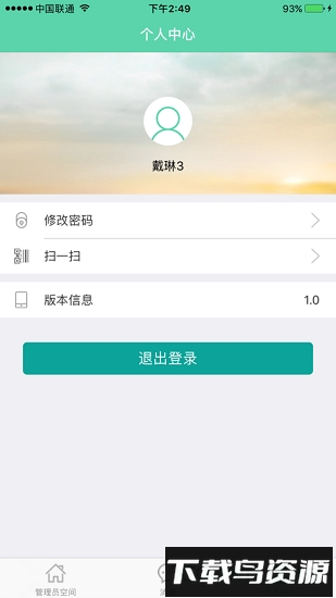 姑苏教育云平台