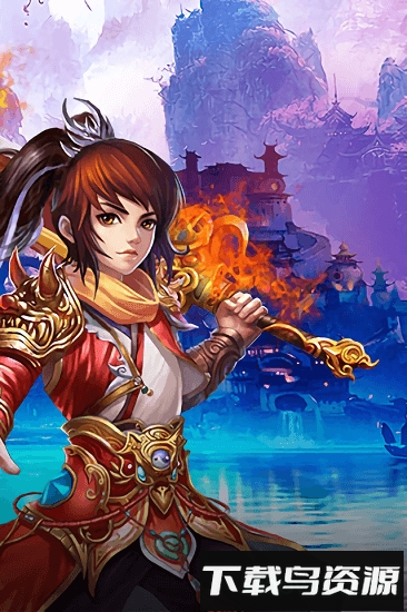 千界道缘最新版截图1