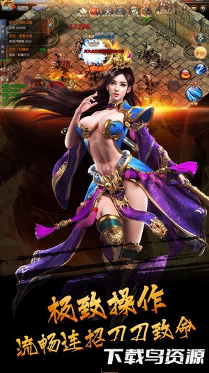 传奇来了果盘手游最新版截图1