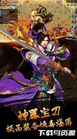 传奇来了果盘手游最新版截图2