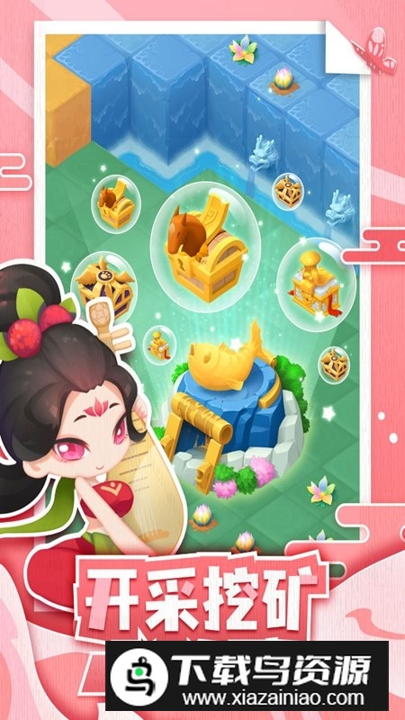 传说中的合合岛九游安装包最新版截图2