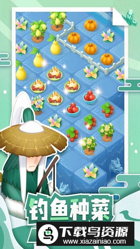 传说中的合合岛九游安装包最新版截图3