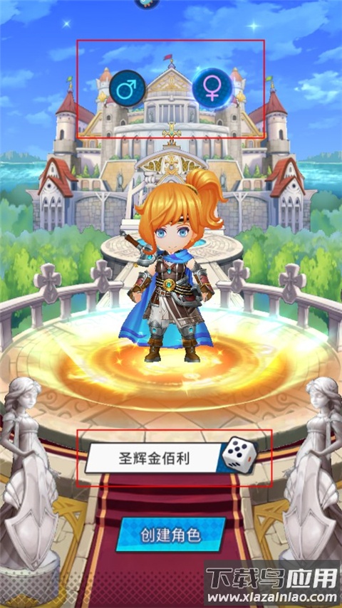 勇士与梦想大陆