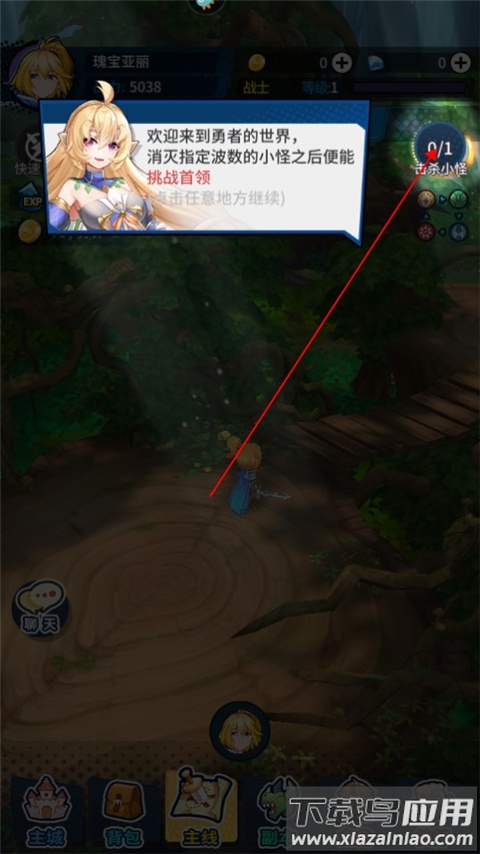 勇士与梦想大陆