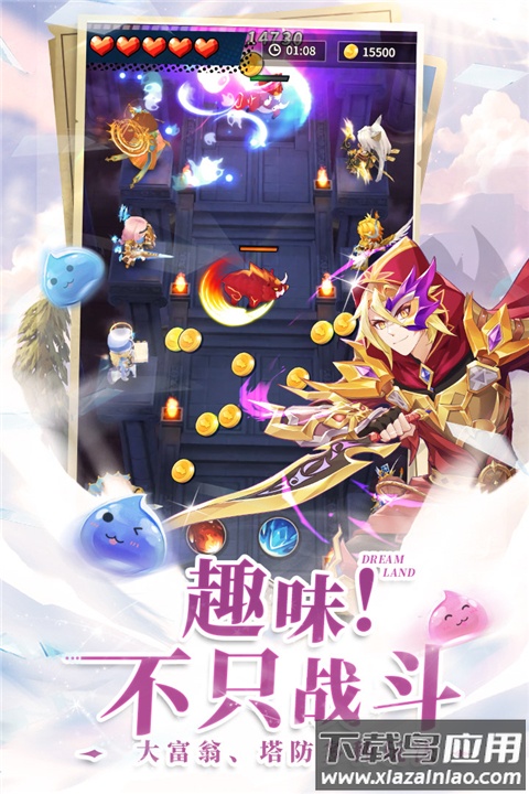 勇士与梦想大陆破解版最新版截图3